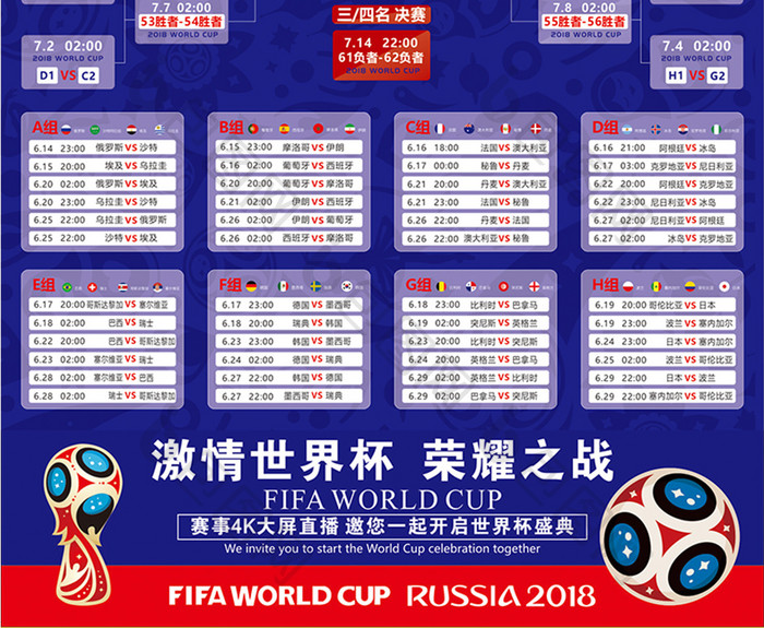 织同样