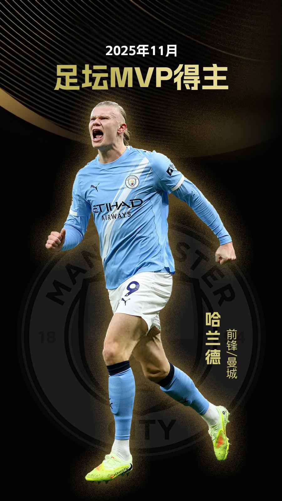 瞬间登上热