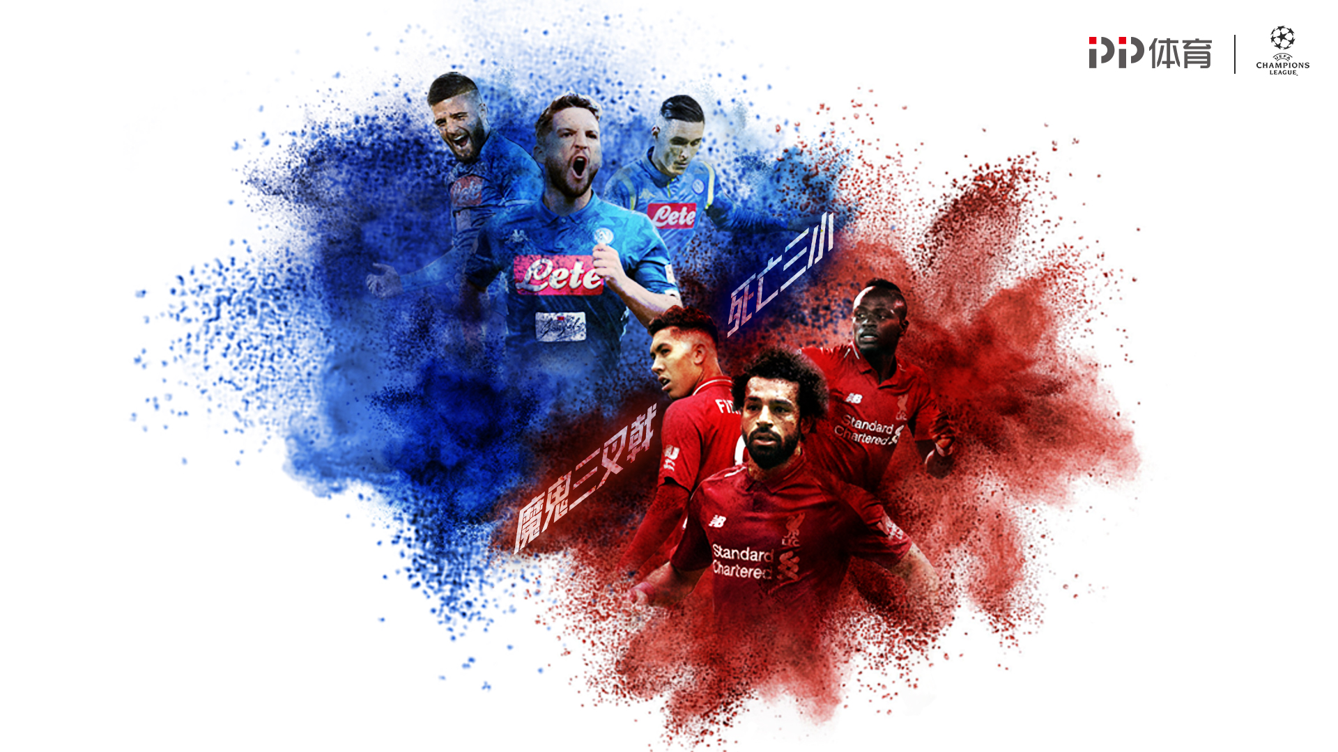 25赛季射手榜：法比奥末轮大四喜夺金靴，卡扎27球摘银靴（25赛季射手榜定格：法比奥末轮大四喜加冕金靴，卡扎27球获银靴）