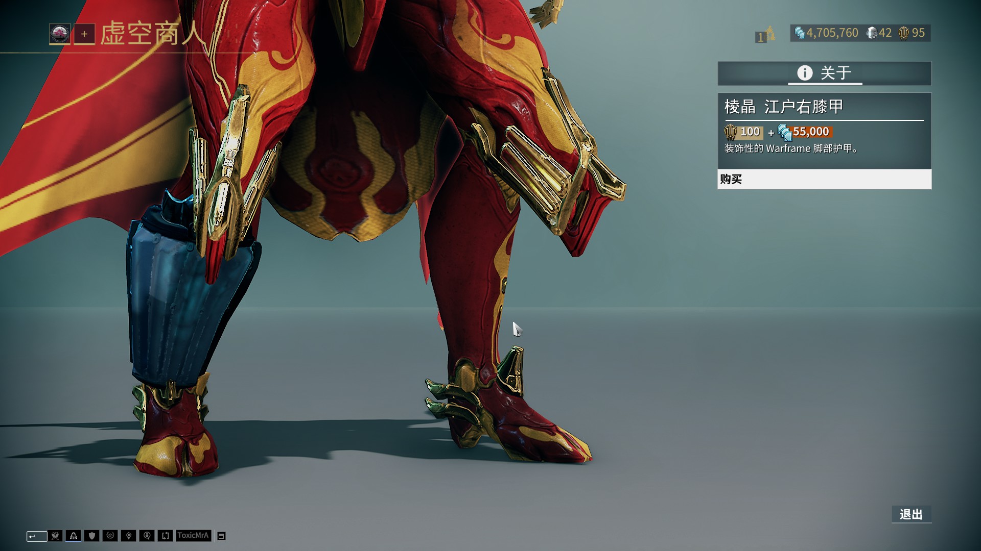 官方：比利时主裁兰布雷希茨执法欧冠热刺vs哥本哈根